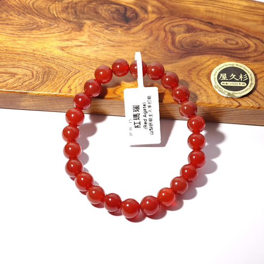 8mm+/- 紅瑪瑙 (山梨一級拋光師丸山茂 作) - JP-RC-15