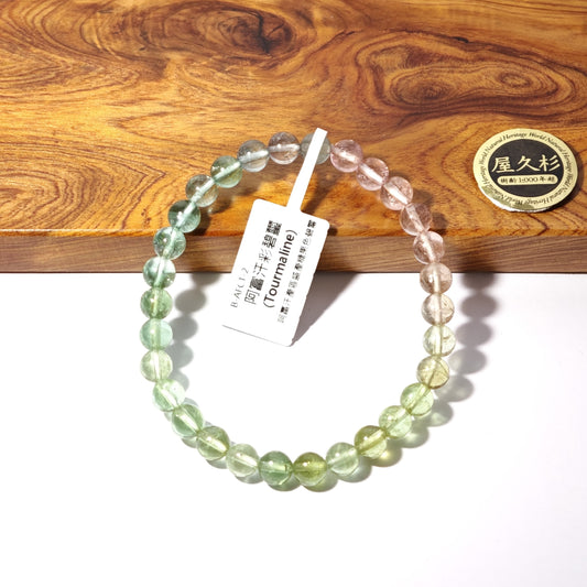 6mm+/- 阿富汗彩碧璽 - B-AFCT-2