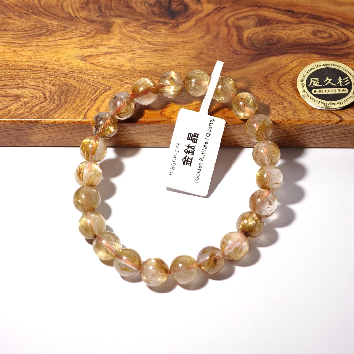 8.5mm+/- 金鈦晶 - B-BGDR-178