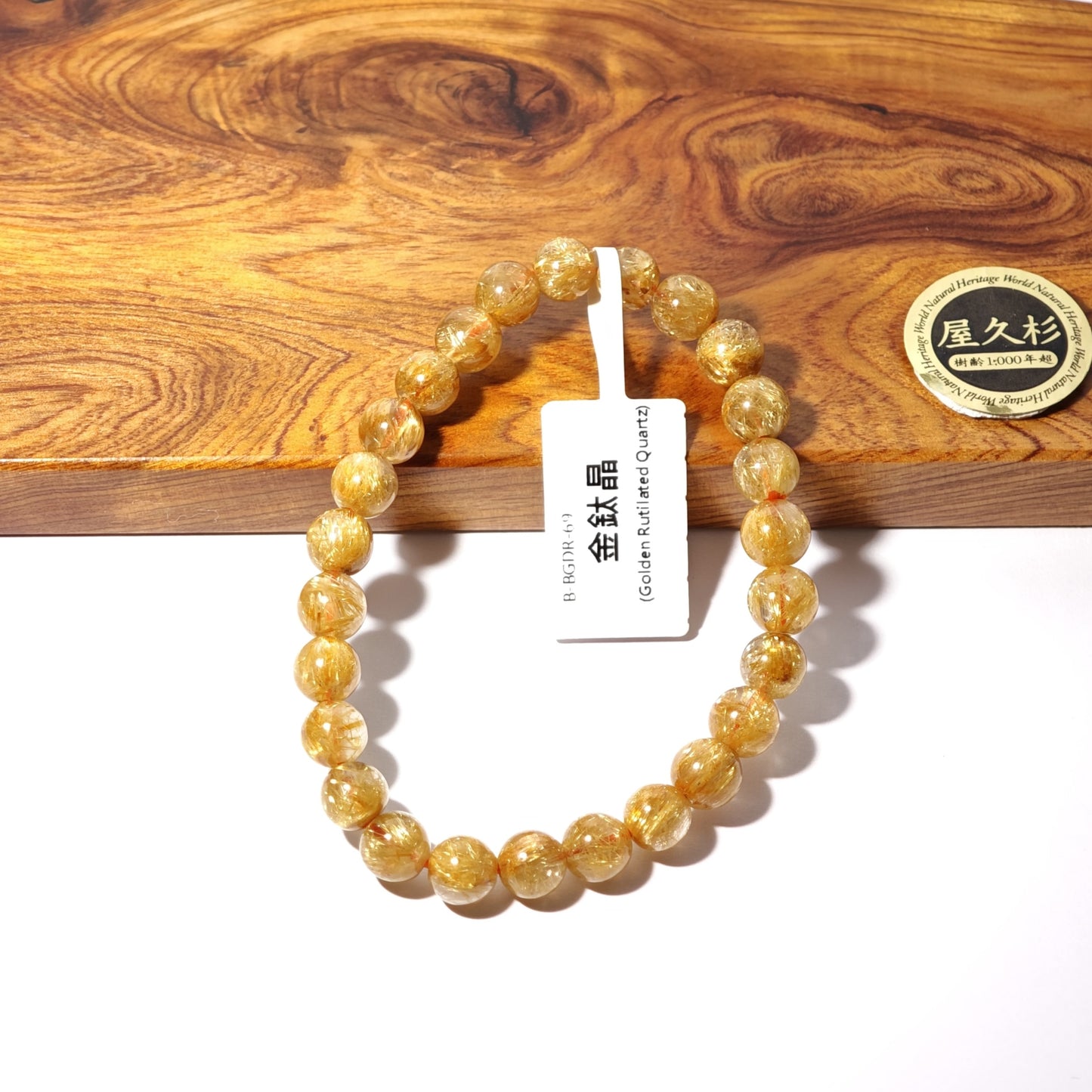 7mm+/- 金鈦晶 - B-BGDR-69