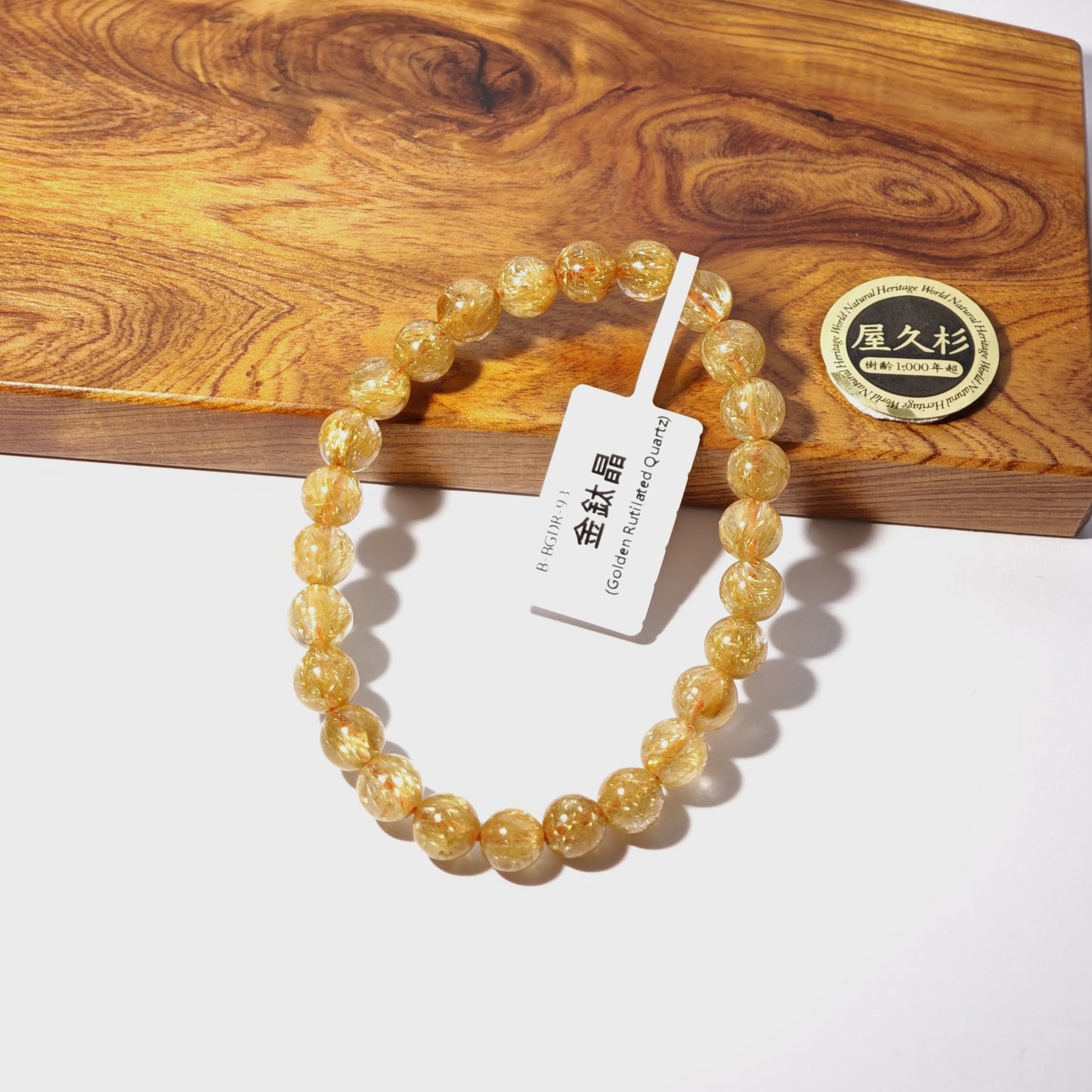 7mm+/- 金鈦晶 - B-BGDR-93