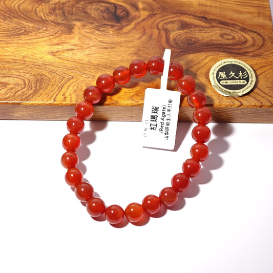 8mm+/- 紅瑪瑙 (山梨一級拋光師丸山 茂 作) - JP-RC-11