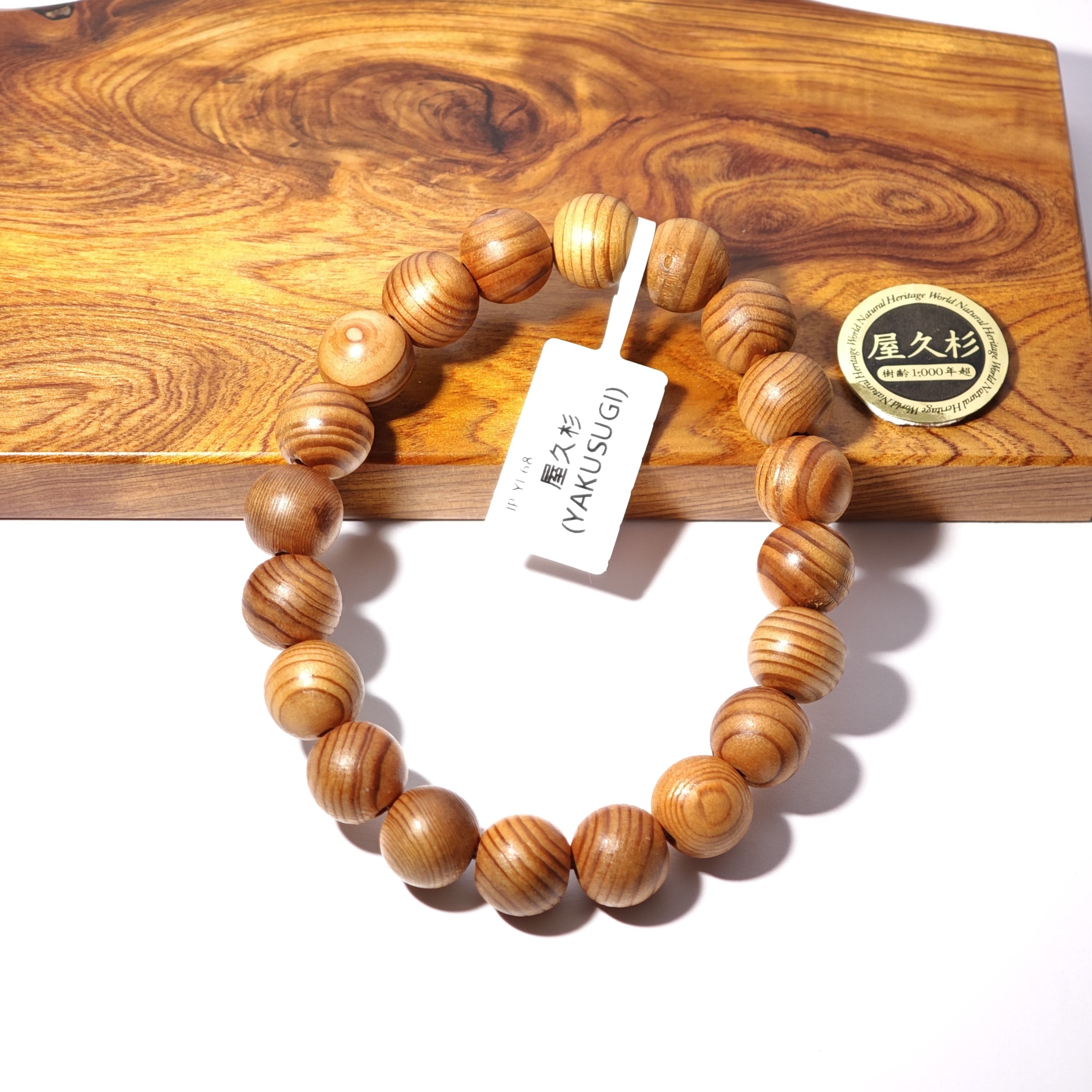 屋久杉　衝立　銘木 屋久杉衝立銘木