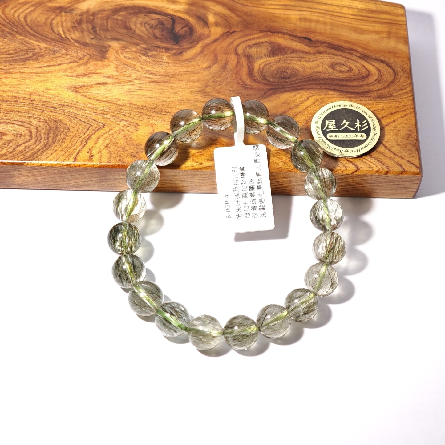 9.5mm+/- 綠碧璽髮 - B-BGR-4