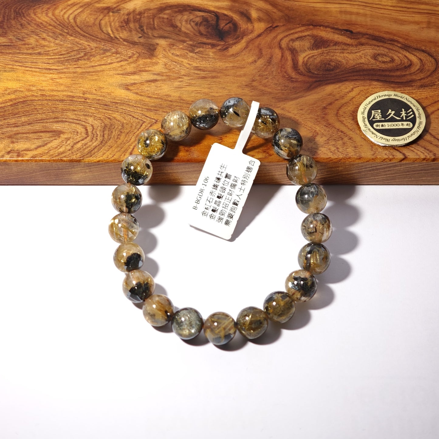 9mm+/- 赤鐵礦板鈦晶 - B-BGDR-106