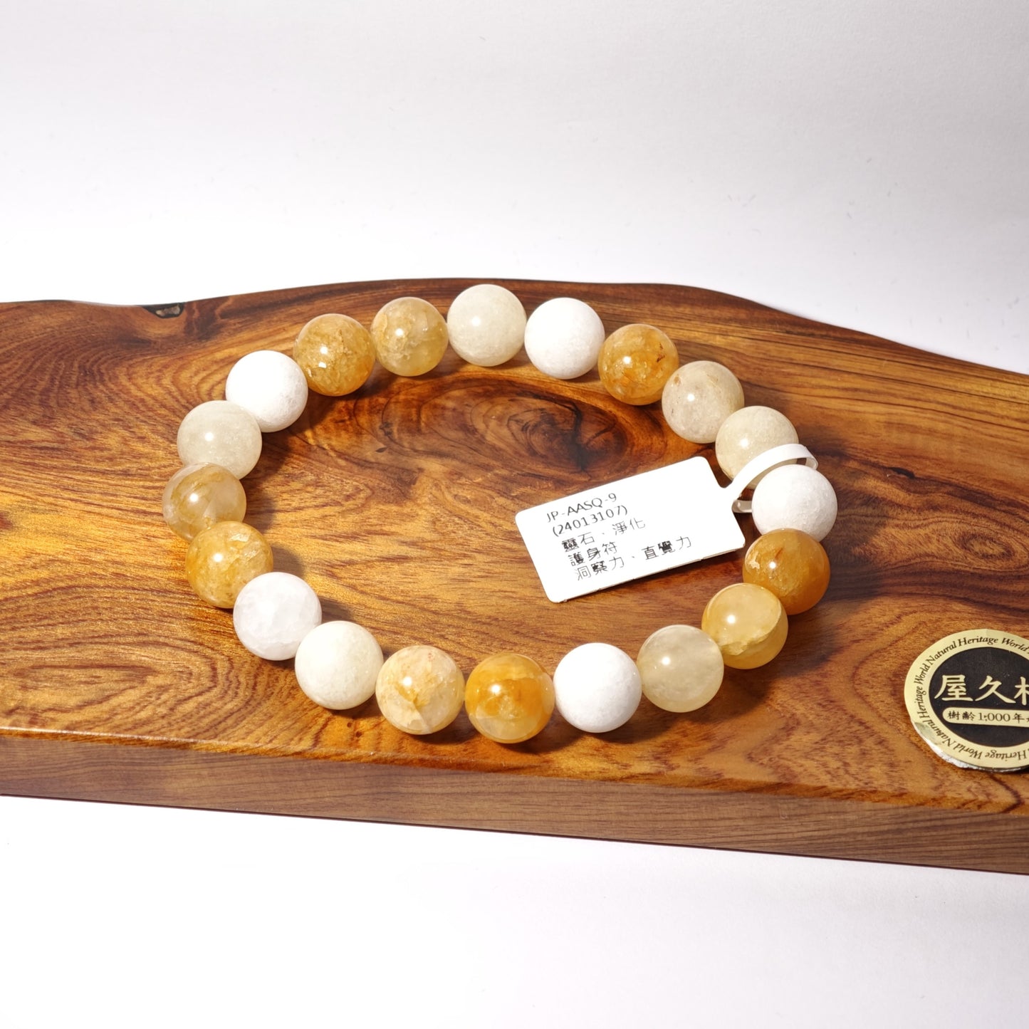 10mm+/- 静岡水晶(Sizuoka Quartz) - JP-AASQ-9