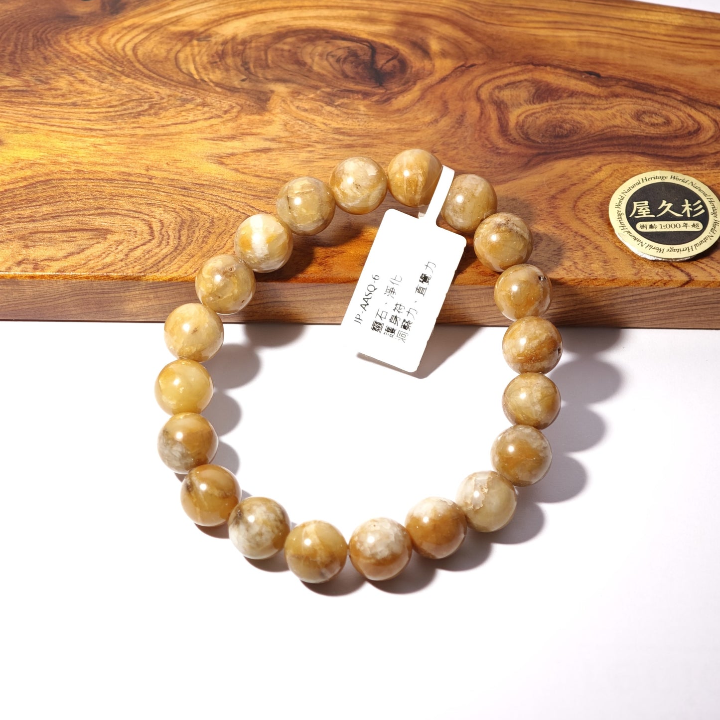 10mm+/- 静岡水晶(Sizuoka Quartz) - JP-AASQ-6