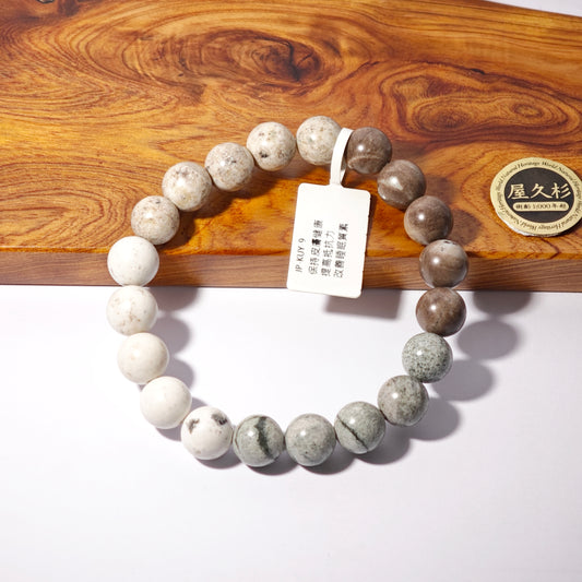 10mm+/- 熊野薬石 - 四色 (Kumano Yakuseki) - JP-KUY-9