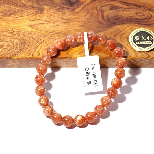 7.5mm+/- 金太陽石(Sunstone) - B-TSS-33