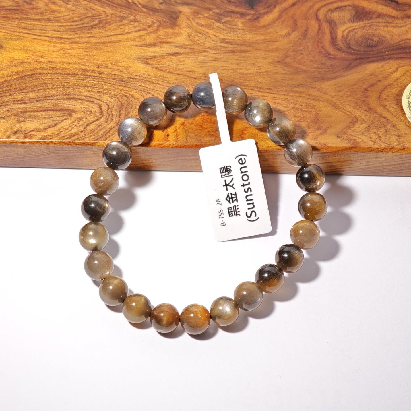 7.5mm+/- 黑金太陽(Sunstone) - B-TSS-28