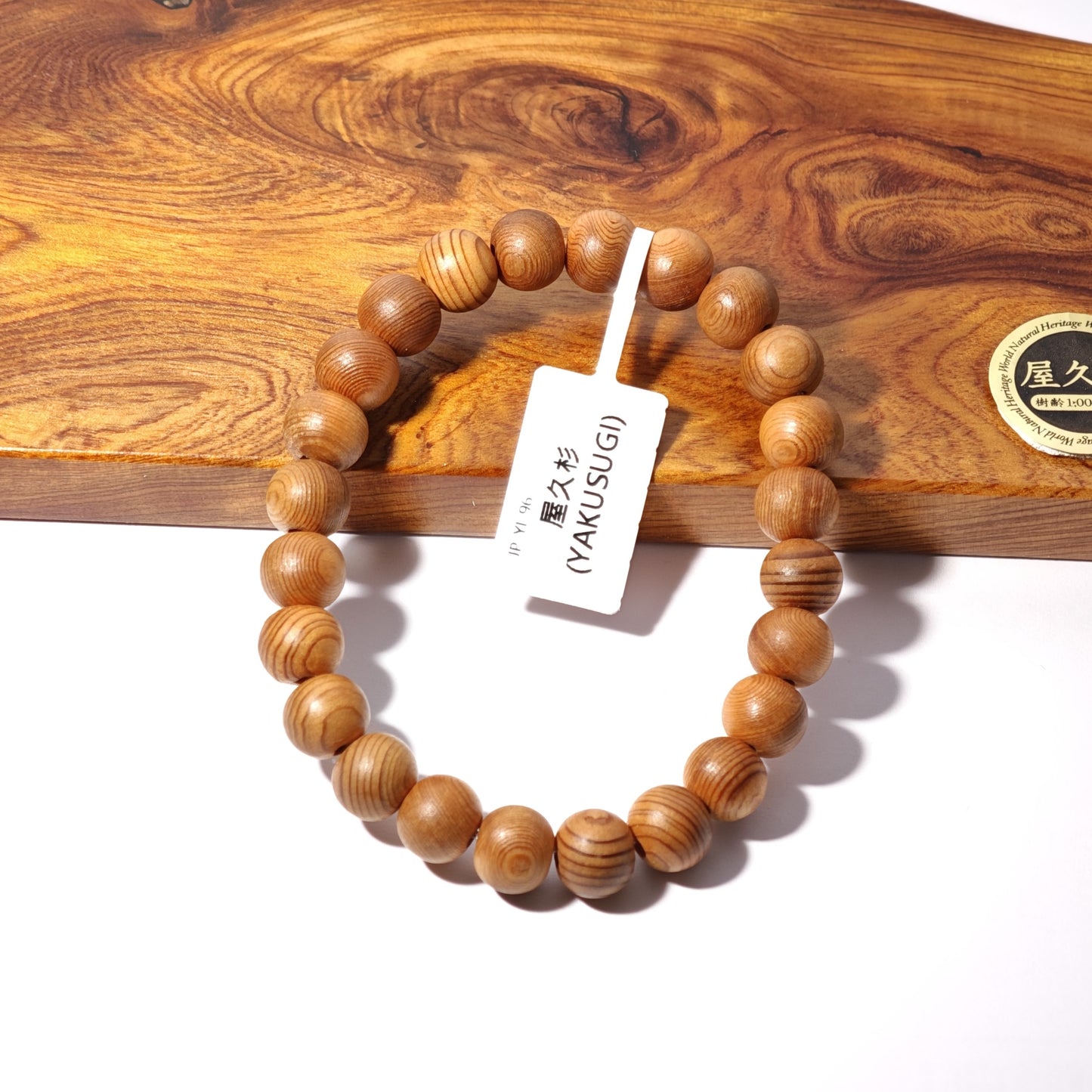 9mm+/- 屋久杉(YAKUSUGI) - JP-YI-96