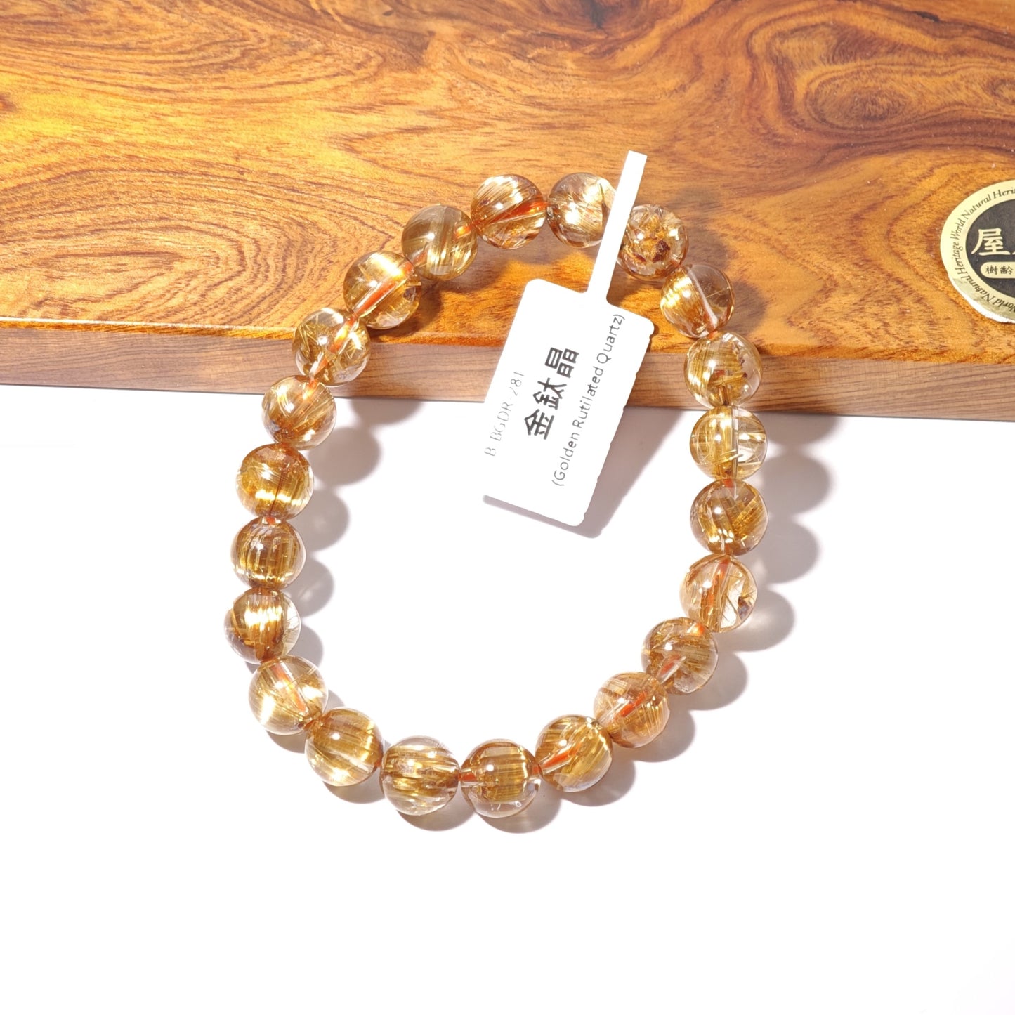 8.5mm+/- 金鈦晶(Golden Rutilated Quartz) - B-BGDR-281