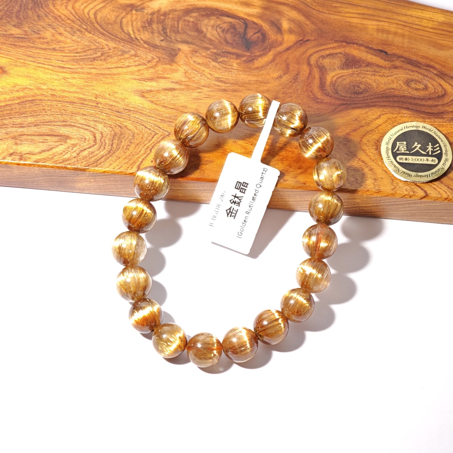 9.5mm+/- 金鈦晶(Golden Rutilated Quartz) - B-BGDR-286