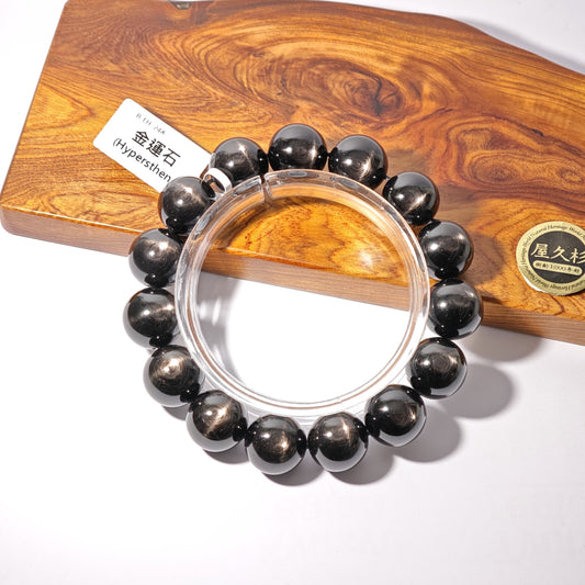 14mm+/- 金運石(Hypersthen) - B-EH-248