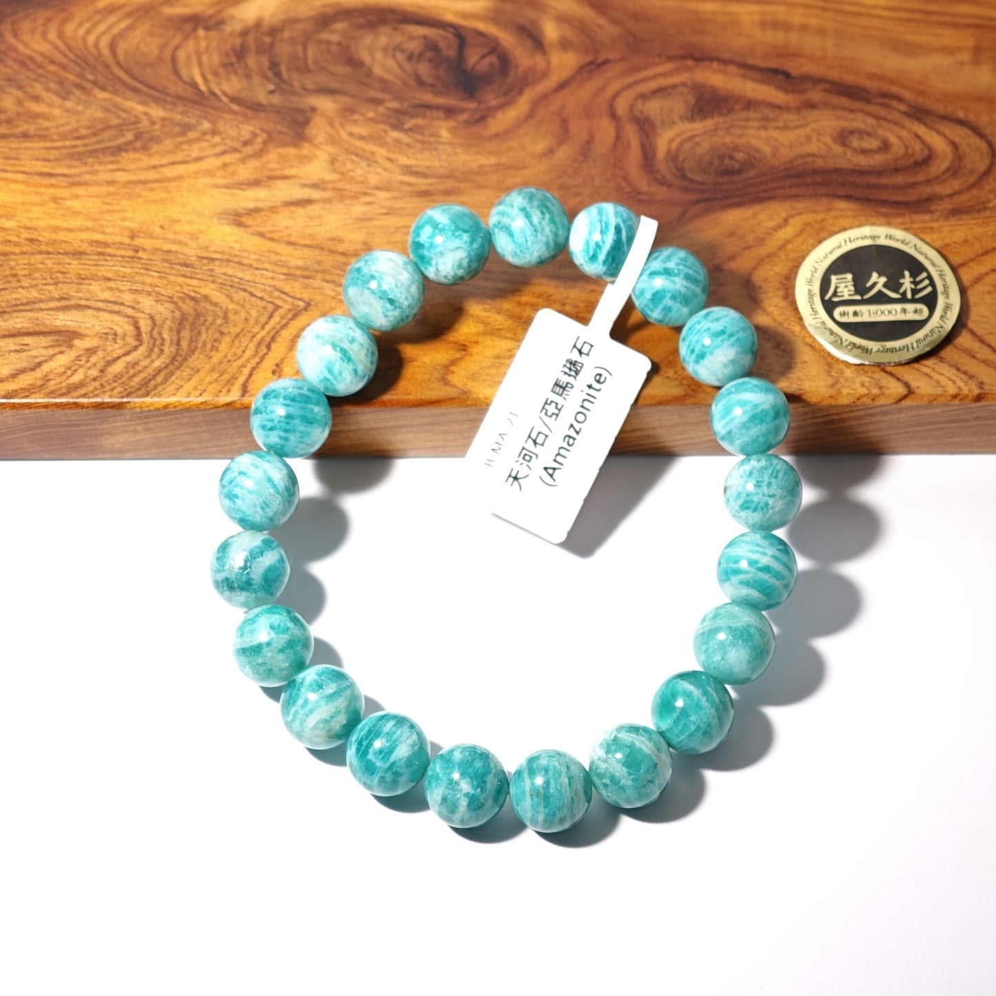 10mm+/- 天河石/亞馬遜石(Amazonite) - B-MA-21