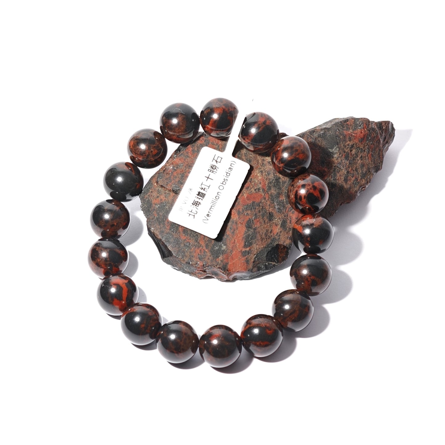 12mm+/- 紅十勝石(Vermillion Obsidian) - JP-VO-28