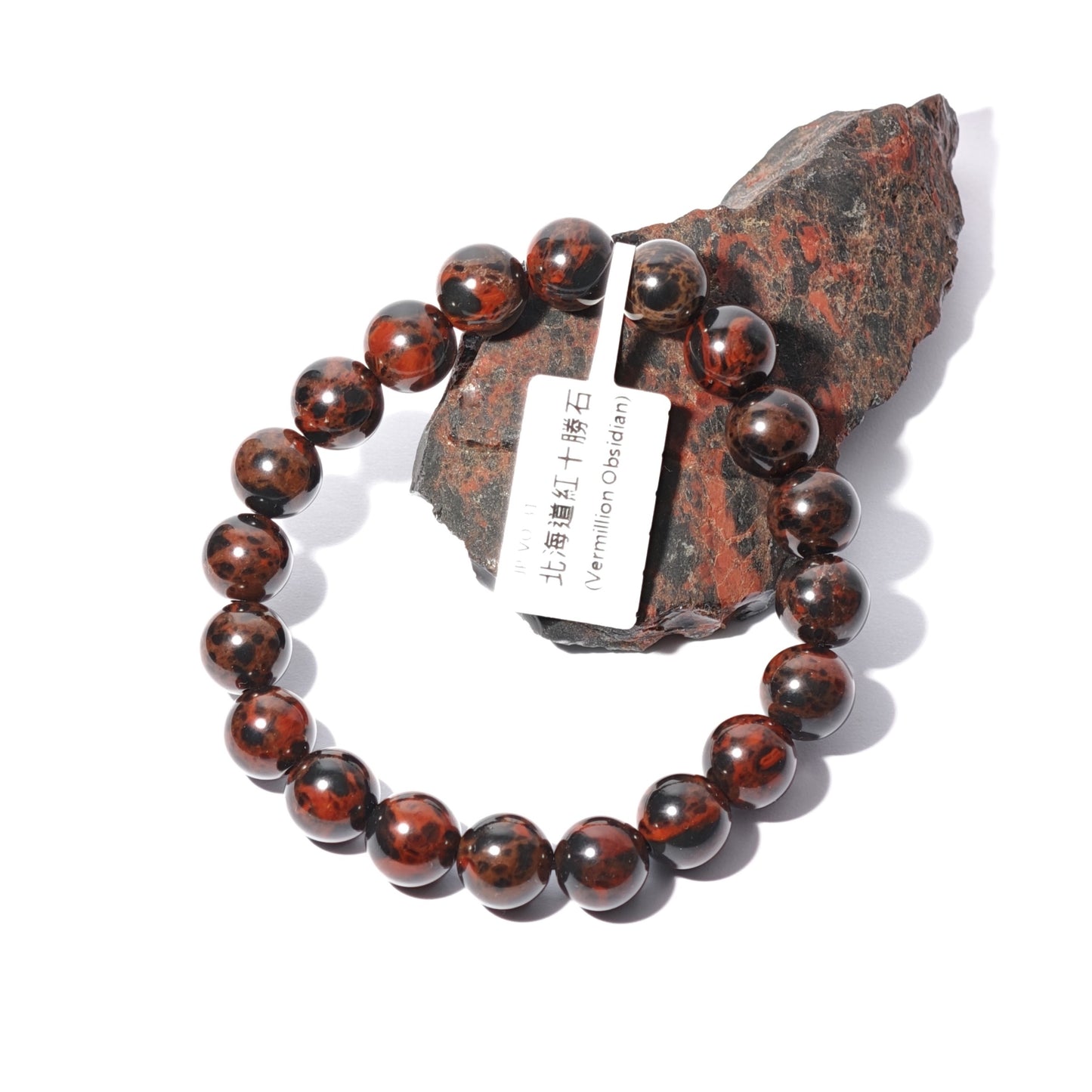 10mm+/- 紅十勝石(Vermillion Obsidian) - JP-VO-31