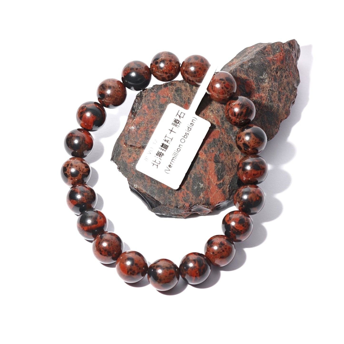 10mm+/- 紅十勝石(Vermillion Obsidian) - JP-VO-32