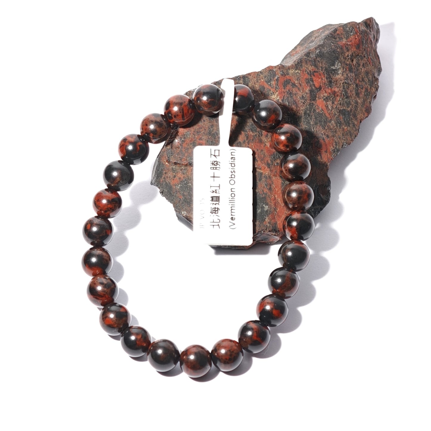 8mm+/- 紅十勝石(Vermillion Obsidian) - JP-VO-35