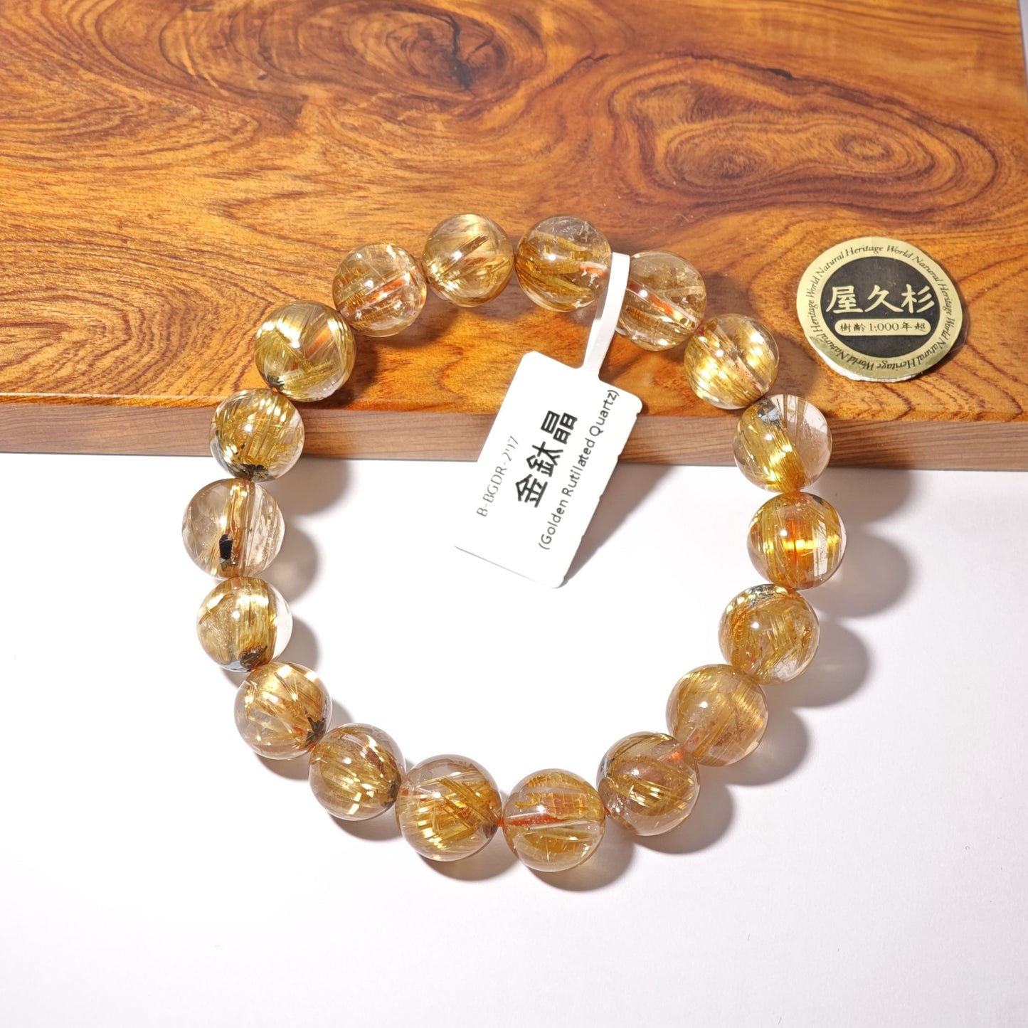 11.5mm+/- 金鈦晶(Golden Rutilated Quartz) - B-BGDR-297