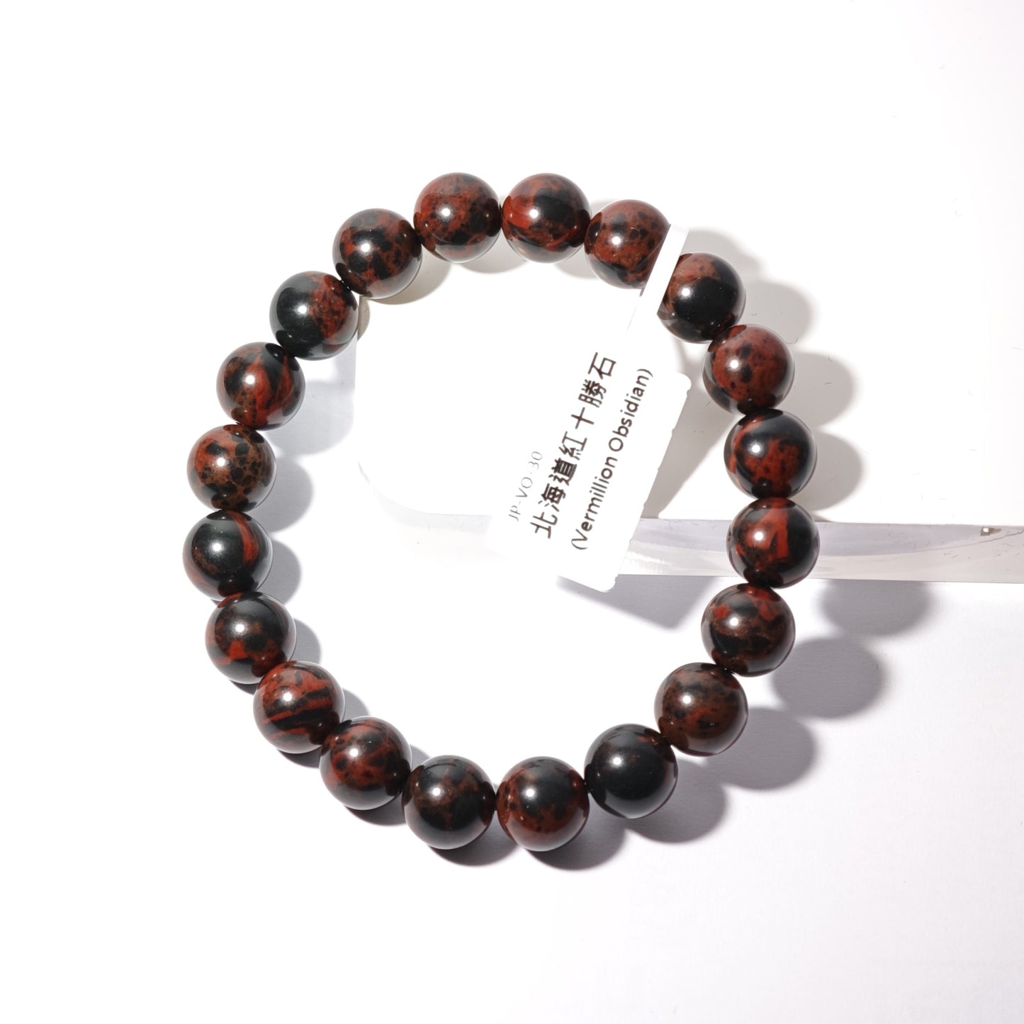 10mm+/- 紅十勝石(Vermillion Obsidian) - JP-VO-30