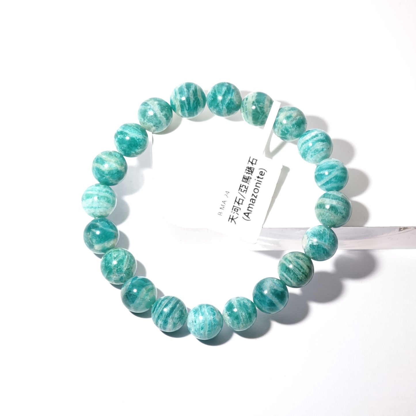 10mm+/- 天河石/亞馬遜石(Amazonite) - B-MA-24