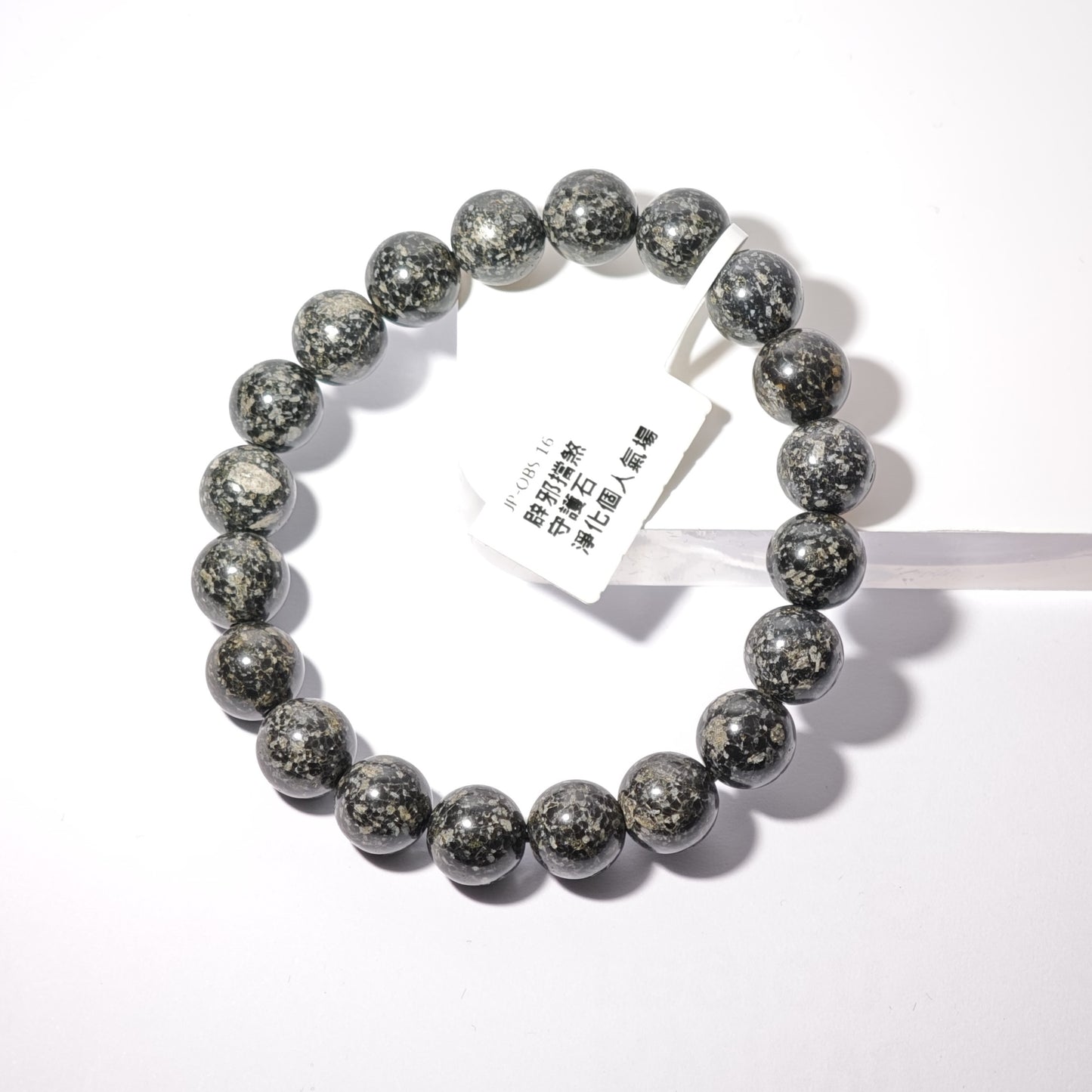 10mm+/- 御嶽黒光真石(ONTAKE Black Stone) - JP-OBS-16