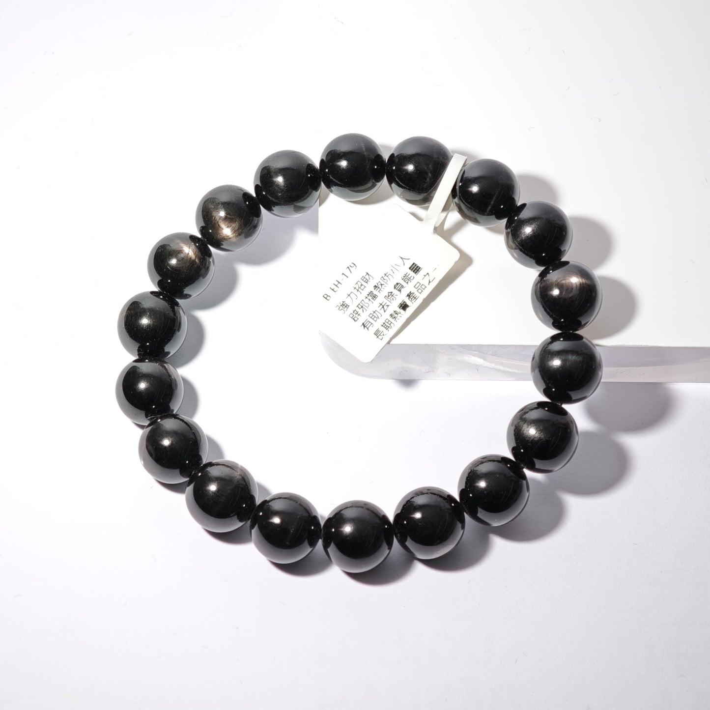 11.5mm+/- 金運石(Hypersthen) - B-EH-179