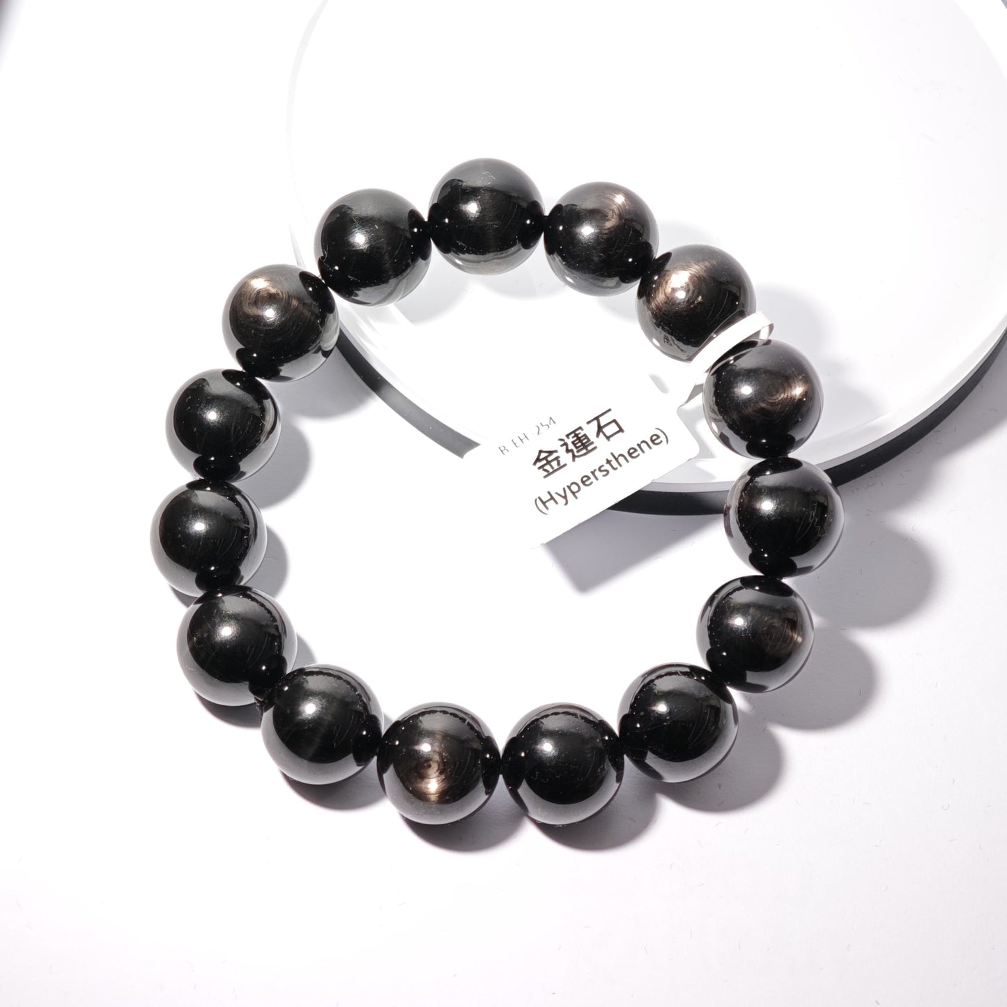 14mm+/- 金運石(Hypersthen) - B-EH-254