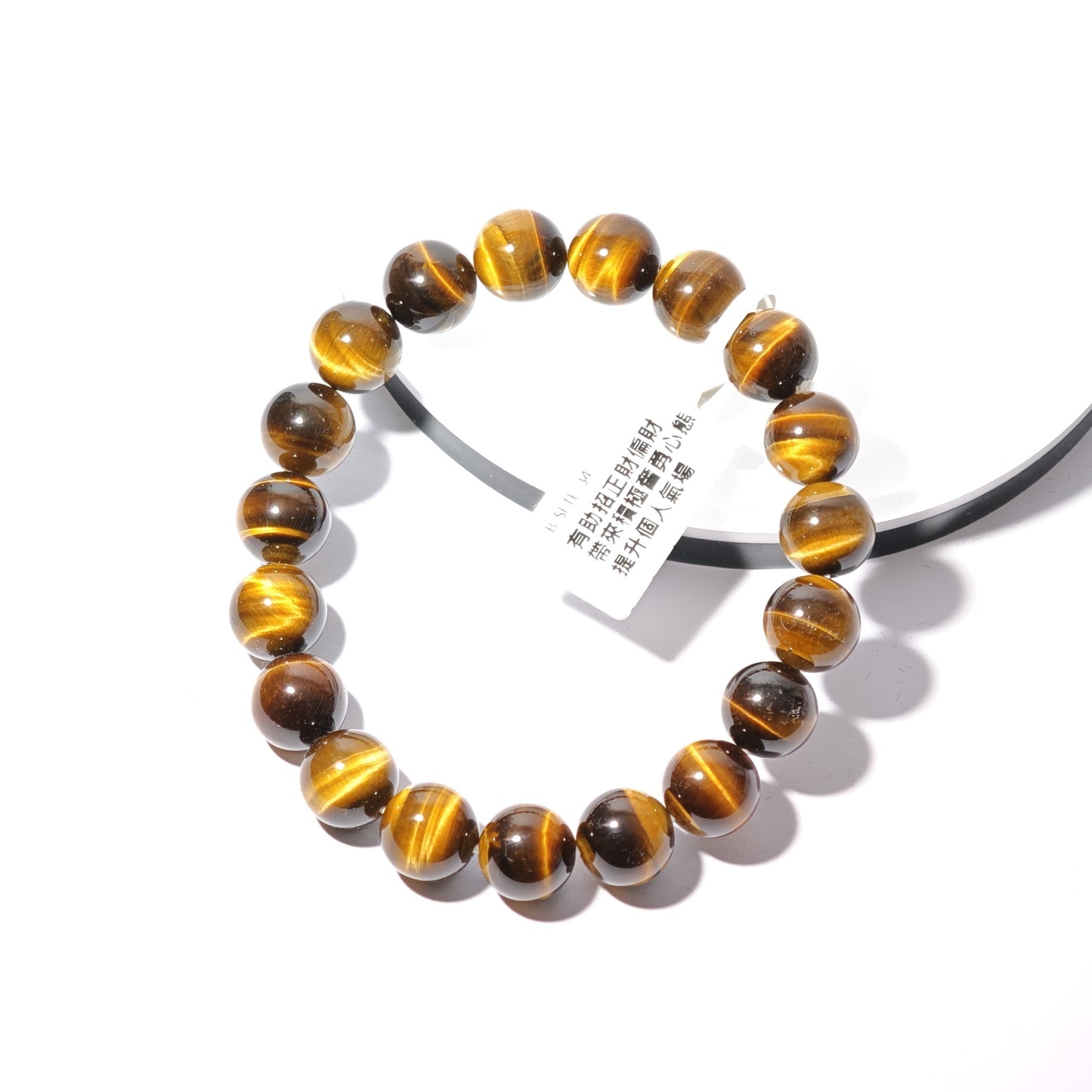 10mm+/- 虎眼石(Tiger-Eye) - B-SFTE-34