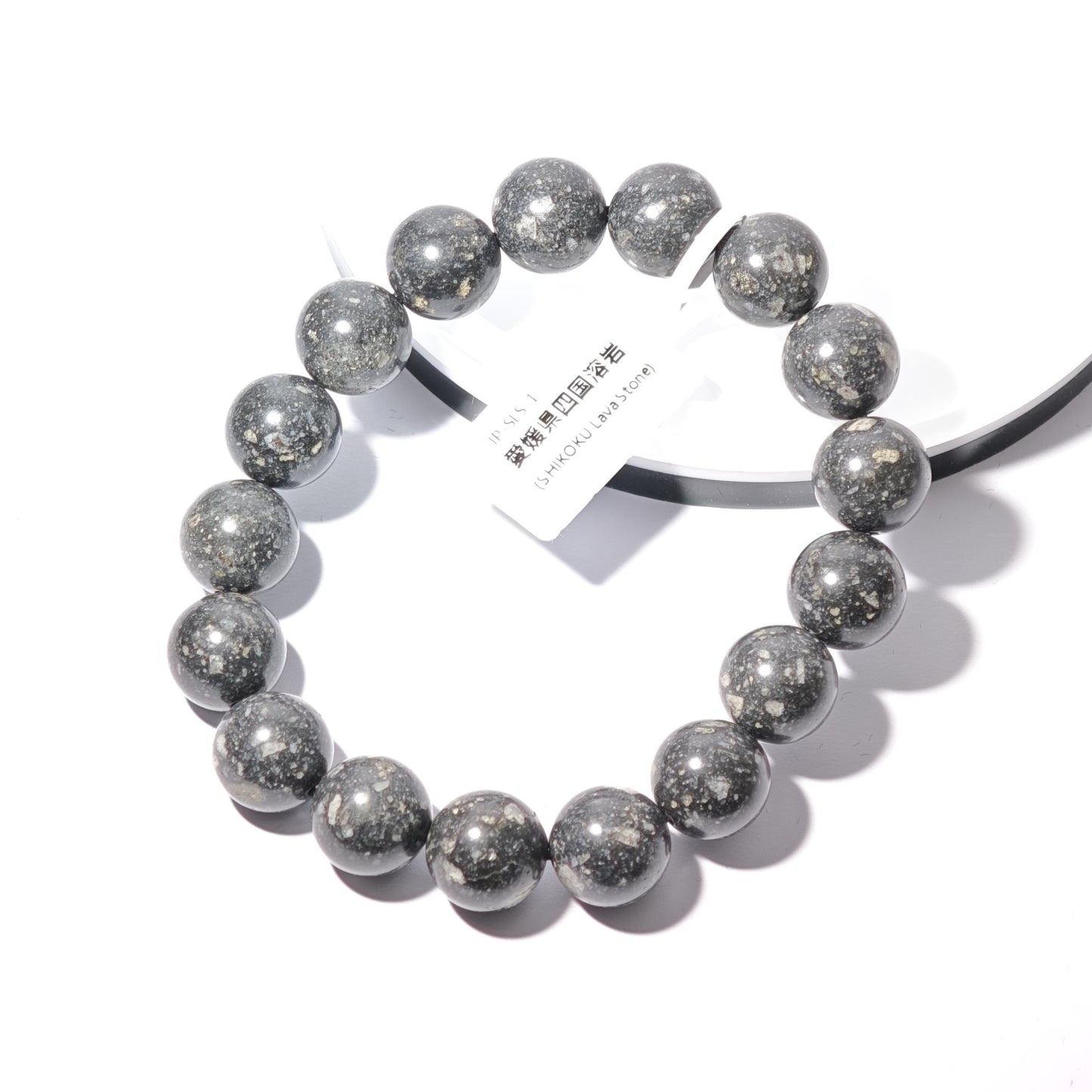12mm+/- 四国溶岩(SHIKOKU Lava Stone) - JP-SLS-1