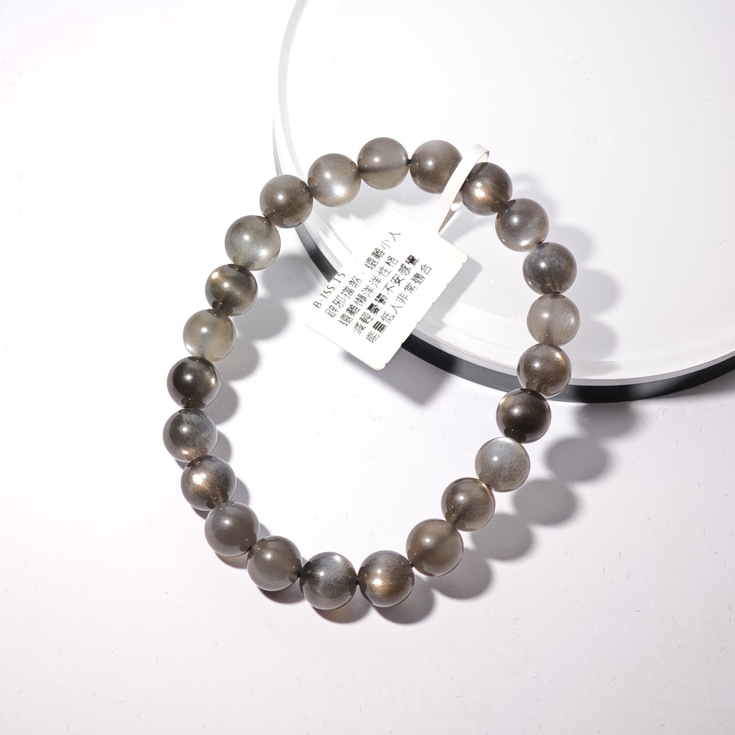 8.5mm+/- 黑金太陽(Sunstone) - B-TSS-15