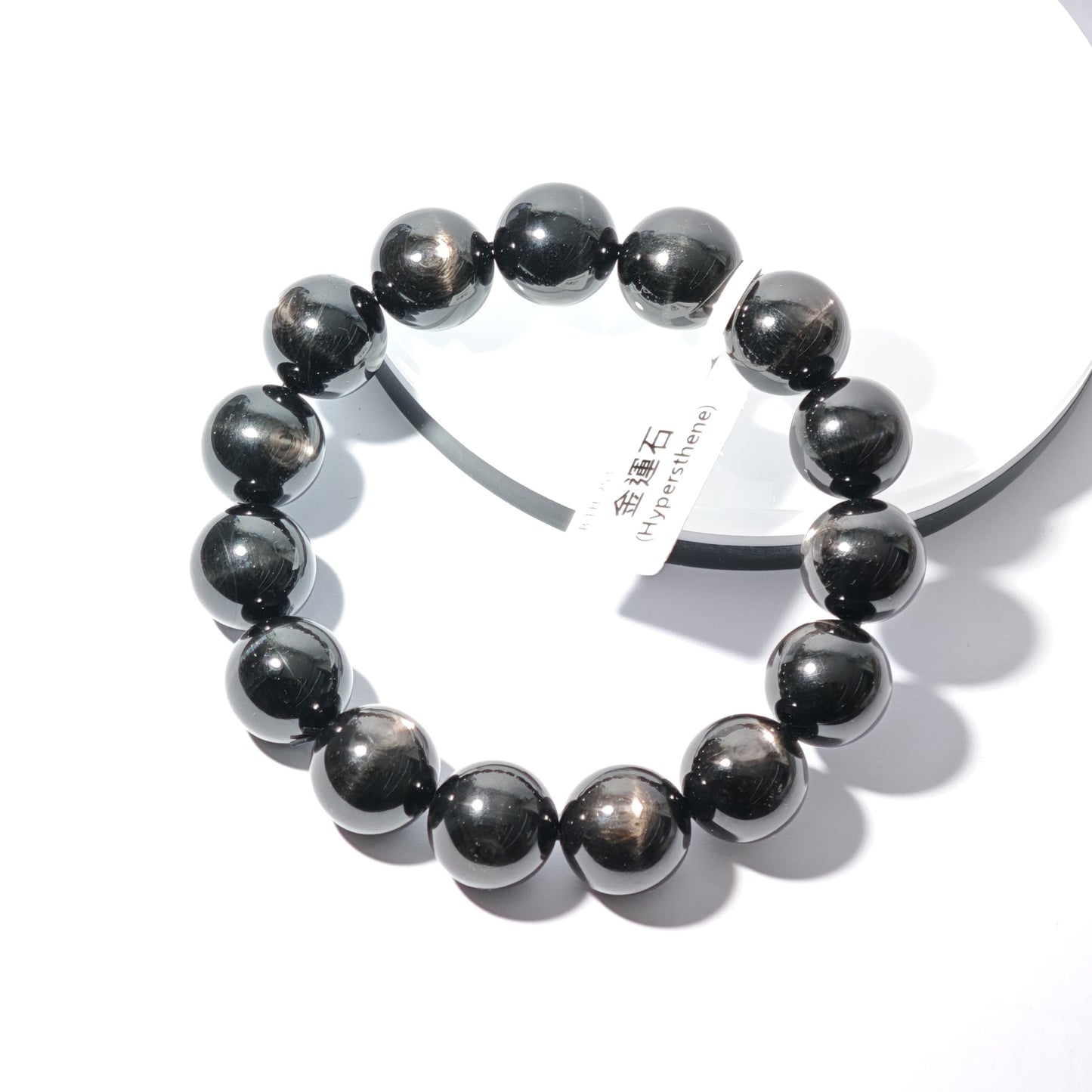 14mm+/- 金運石(Hypersthen) - B-EH-253