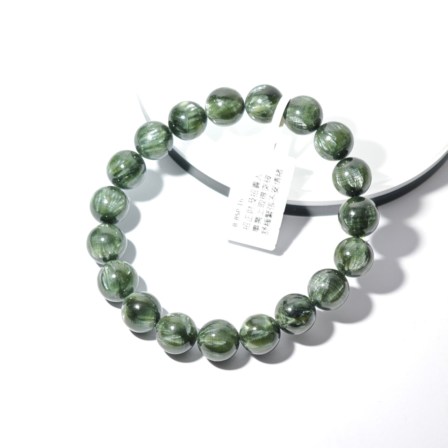 10.5mm+/- 綠龍晶(Seraphinite) - B-RSP-16