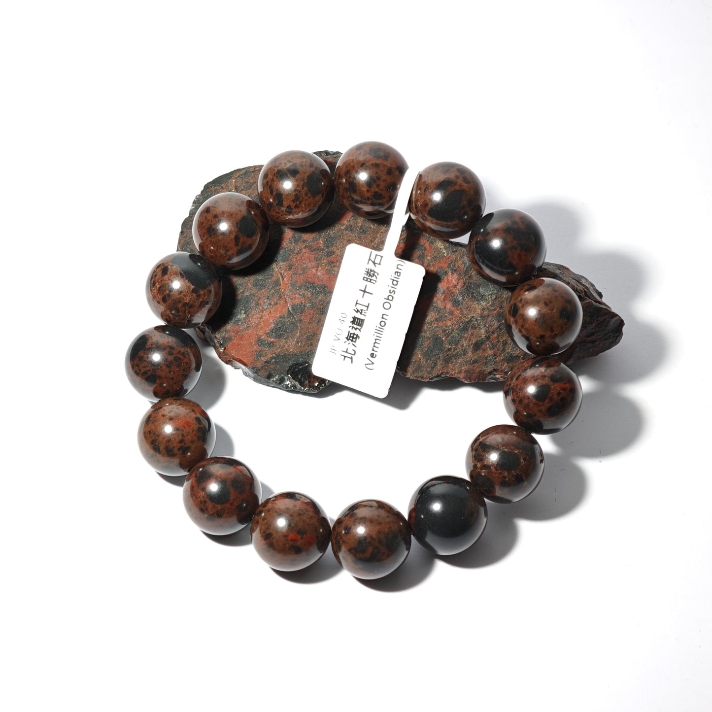 14mm+/- 紅十勝石(Vermillion Obsidian) - JP-VO-40