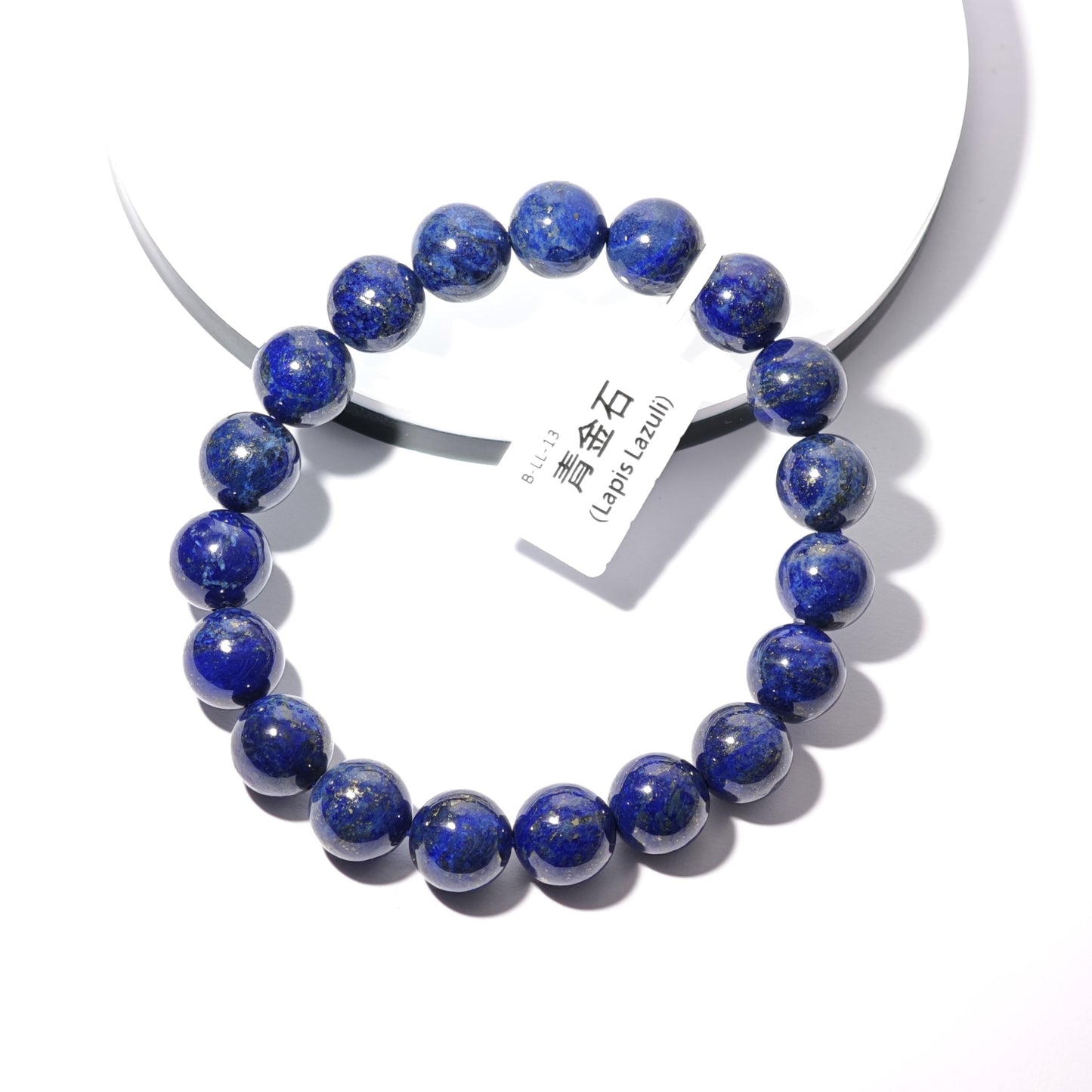 10.5mm+/- 青金石(Lapis Lazuli) - B-LL-13