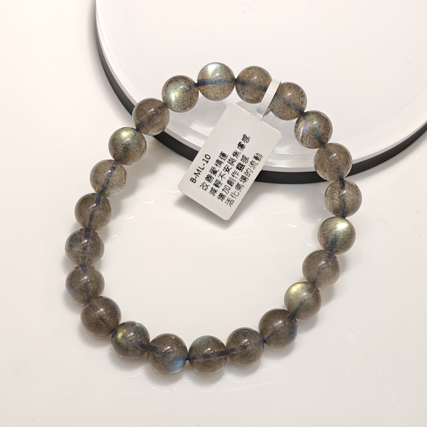 9mm+/- 拉長石(Labradorite) - B-ML-10