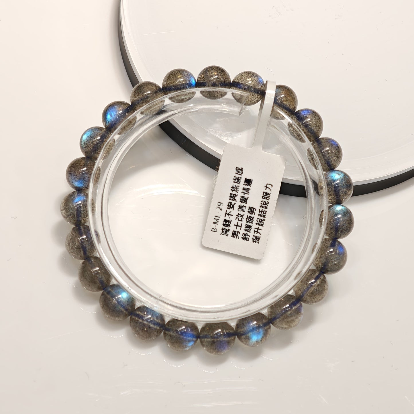8mm+/- 拉長石(Labradorite) - B-ML-29
