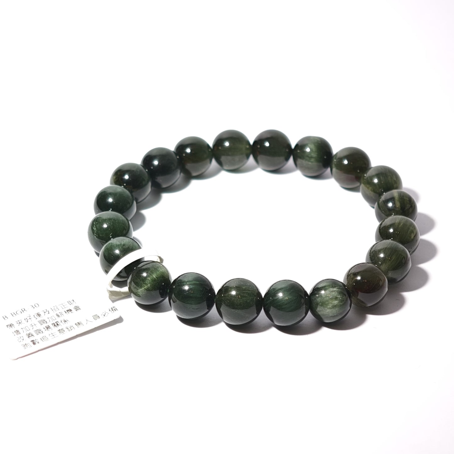 9.5mm+/- 綠髮晶(Green Rutilated Quartz) - B-BGR-30