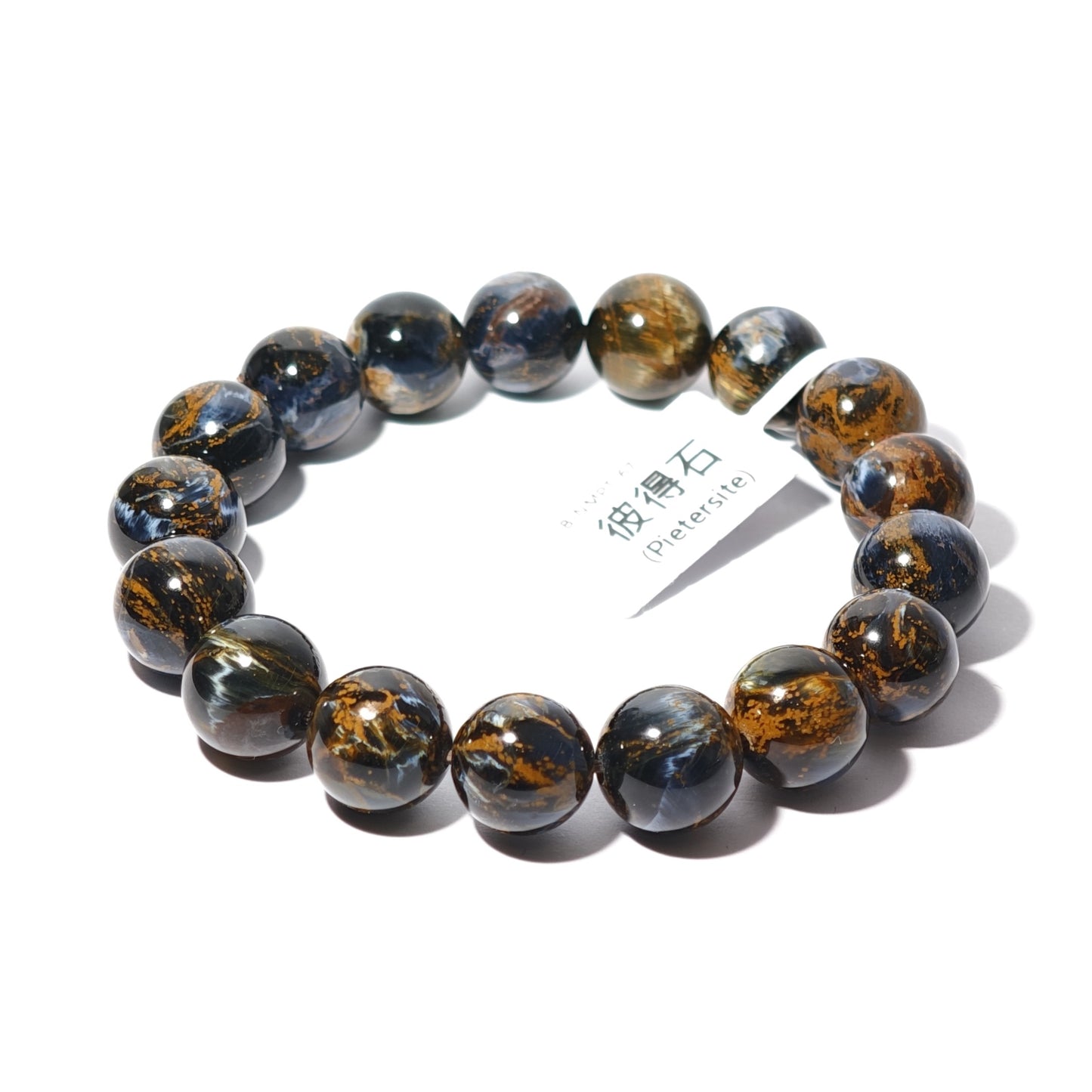 12.5mm+/- 彼得石(Pietersite) - B-NMPT-67