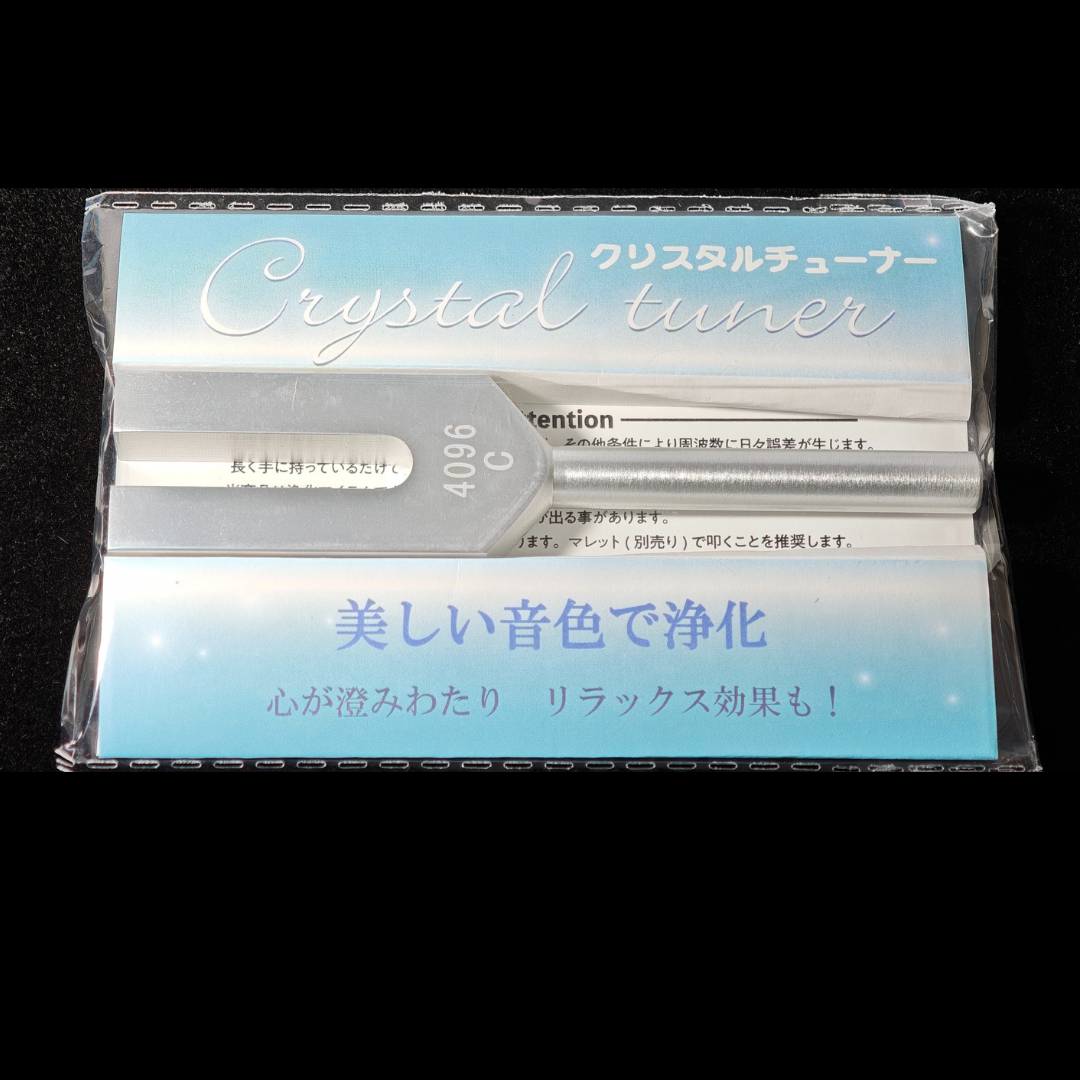 4096Hz Crystal Tuner 淨化音叉 - (隨機發貨)